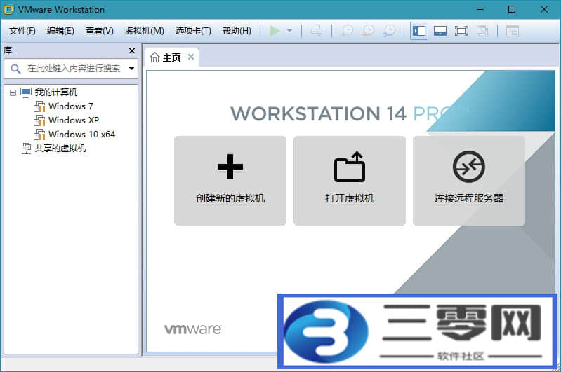 VMware Pro v14.1.1—官方版本及激活密钥-三零网