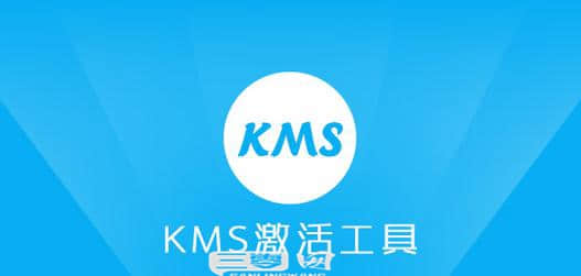 HEU KMS Activator v11.2-分享离线KMS激活工具-三零网