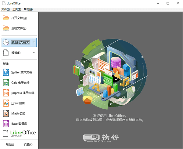 图片[1]-LibreOffice 24.2.3-高效完成日常工作充满活力的免费办公软件套装