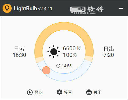 图片[1]-LightBulb 2.4.12-开源专业的护眼工具 守护眼睛的光明之道