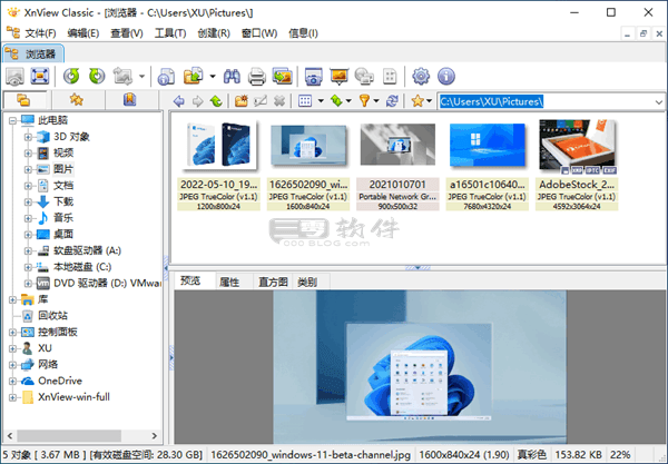 图片[1]-XnView 2.51.6-强大的图像浏览与处理工具 方便快捷进行基本图像处理