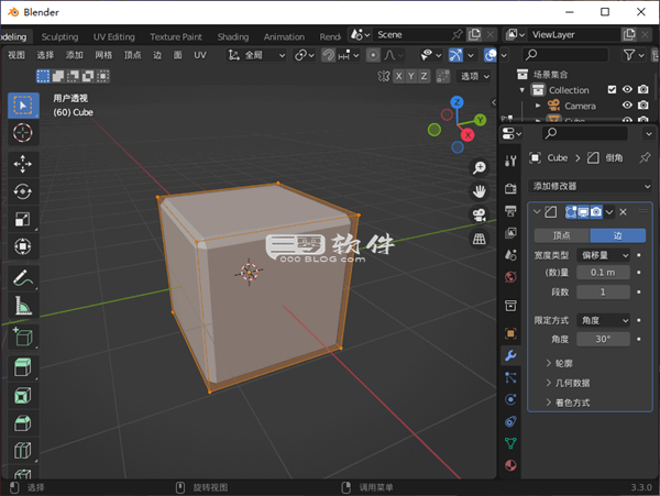 图片[1]-Blender 4.1.1-一款强大且全面的开源 3D 动画创作渲染工具