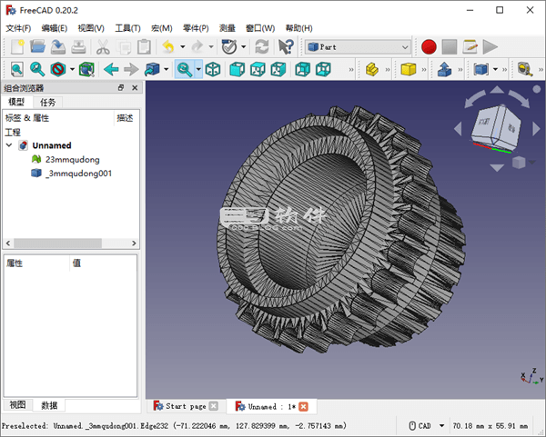 图片[1]-FreeCAD 0.21.2-功能强大面向工程和制造业领域的专业3D建模软件