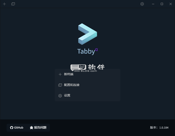 图片[1]-Tabby 1.0.207-一种高效的模拟工具 开源跨平台终端仿真器