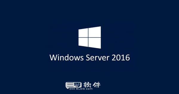 图片[1]-Windows Server 2016-简体中文 MSDN 官方原版 ISO 镜像下载