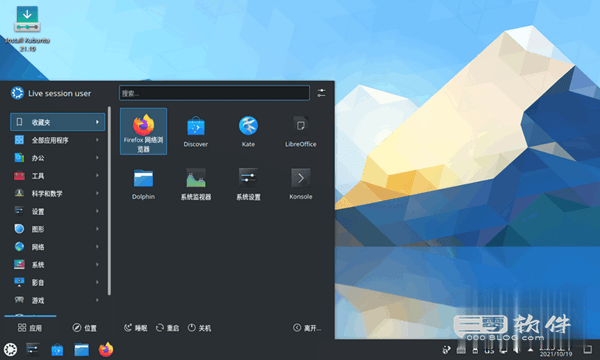 图片[1]-Kubuntu 22.04.1-基于 Linux 内核和 KDE 桌面界面的免费操作系统