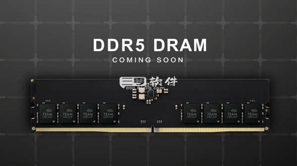 DDR4与DDR5内存对比-区别解析与升级考量-日志论坛-频道-三零软件网