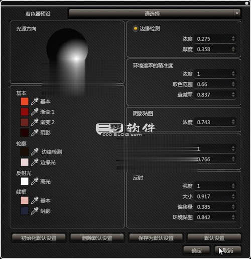 图片[2]-デザインドール 3.9.7-3D人偶模型软件绿色汉化版