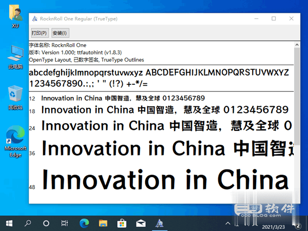 图片[1]-Fontworks 日本造字巨头震撼发布-一次性解锁7款全新免费商用字体，重塑设计界格局