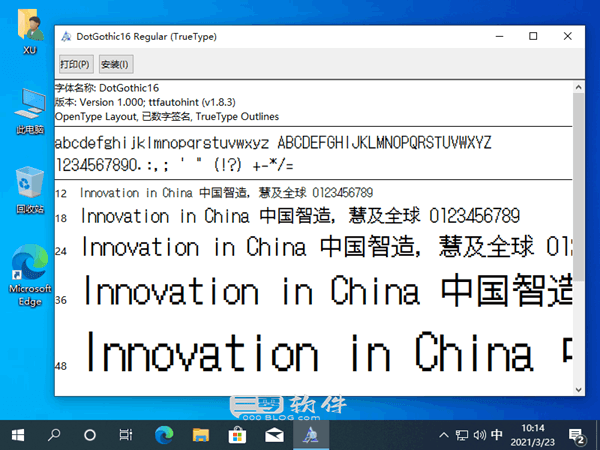 图片[2]-Fontworks 日本造字巨头震撼发布-一次性解锁7款全新免费商用字体，重塑设计界格局