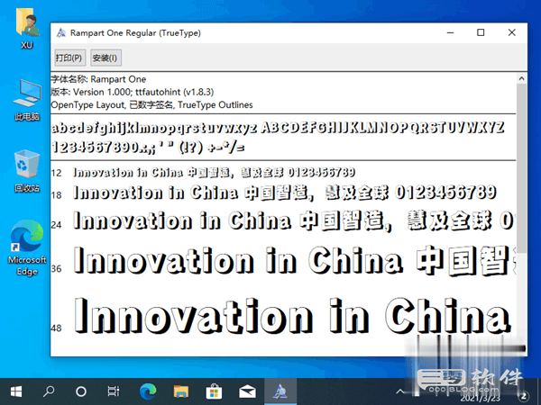 图片[3]-Fontworks 日本造字巨头震撼发布-一次性解锁7款全新免费商用字体，重塑设计界格局