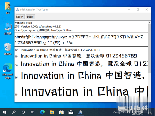 图片[5]-Fontworks 日本造字巨头震撼发布-一次性解锁7款全新免费商用字体，重塑设计界格局