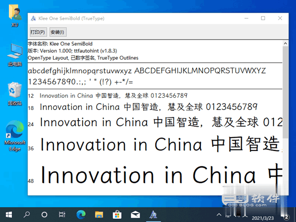 图片[6]-Fontworks 日本造字巨头震撼发布-一次性解锁7款全新免费商用字体，重塑设计界格局