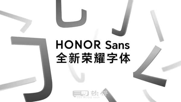 图片[1]-荣耀正式发布HONOR Sans 1.0 免费商用字体，现已开放下载