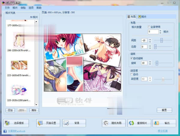 图片[2]-CollageIt Pro 1.9.5 中文免费版-创意照片拼贴新体验