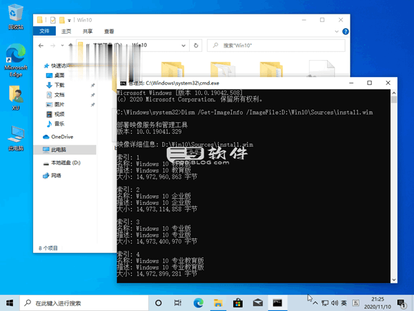 在Windows 10原版ISO映像中手动集成更新补丁的高级方法