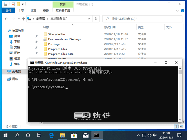 在Windows 10中禁用休眠功能以释放系统盘空间的方法