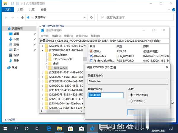 在Windows 10文件资源管理器中添加或删除“此电脑”到导航窗格的步骤