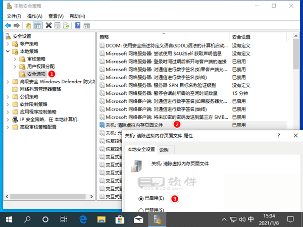 在Windows 10中设置系统关闭时自动清除虚拟内存页面文件