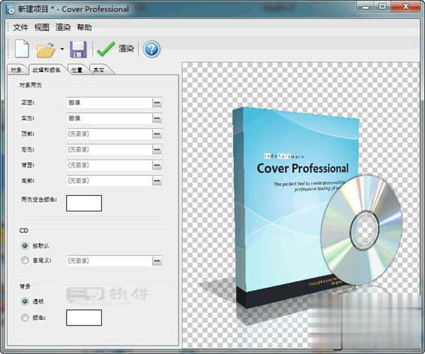 图片[1]-IndaSoftware Cover Professional 1.2-专门用于包装盒，CD 盒，书籍，光盘的专业设计工具