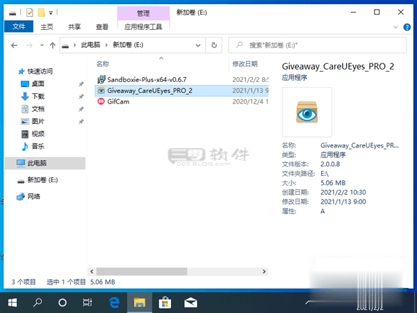 在 Windows 10 文件资源管理器中自定义详细信息窗格的预览字段