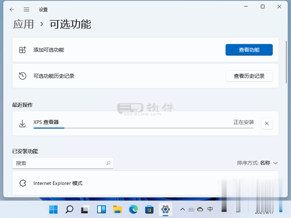 如何在 Windows 11/10 上启用 XPS 查看器