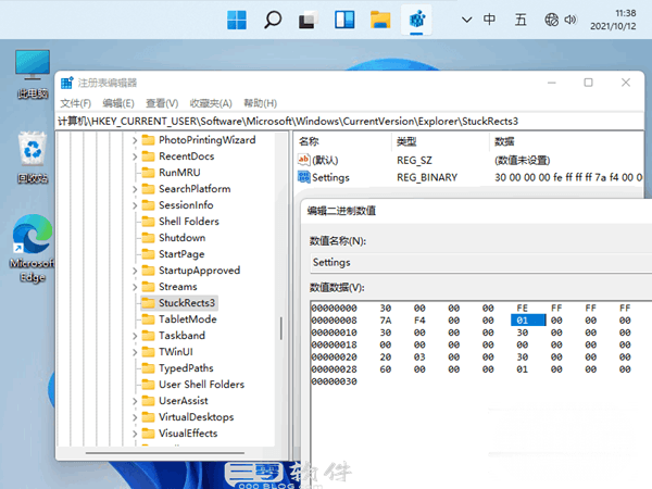 如何在 Windows 11 中将任务栏移至顶部