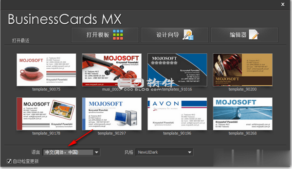 图片[1]-BusinessCards MX 5.0-重塑商务名片设计与分享的新纪元