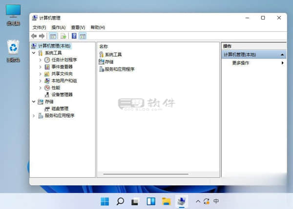 您应该了解的高级 Windows 11 管理控制台以及打开命令