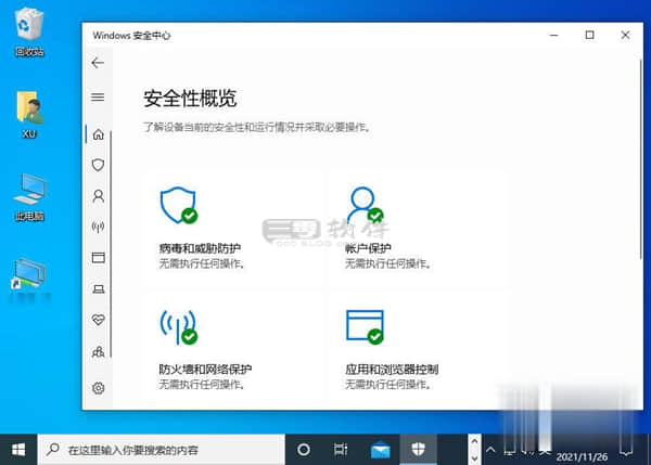 有网友加大眼仔粉丝群询问自己的 Windows 10 操作系统中的 Windows Defender 安全中心打开后出现页面空白情况，而之前自己也没有碰到过这种问题。既然问题来了，那就帮助找下解决方案，目前网络上其实也有给出一些解决方案，绝大部分是通过注册表方式来进行解决。不过有些网友表示，使用注册表的方式无法解决 Windows Defender 安全中心空白的情况，那么这也就有了其它的解决方法。