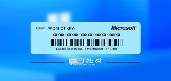 如何查找您的 Windows 11 产品密钥