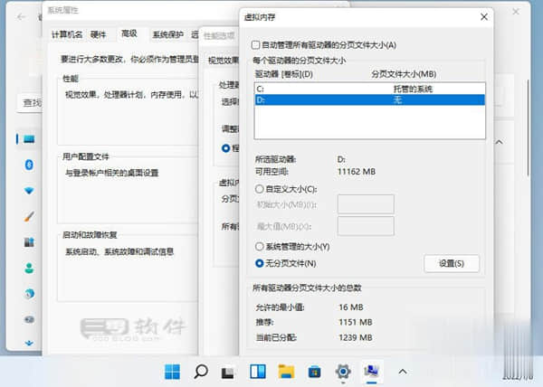 Windows 11 安装需要多少空间以及如何快速优化？