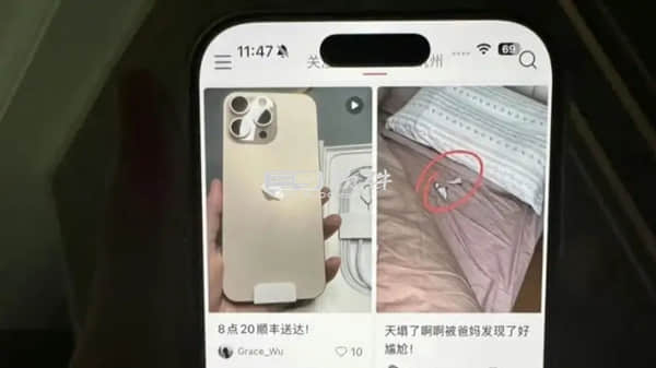 刚收到就掉漆有划痕，第一批用iPhone16的人成最大“受害者”？官方客服回应