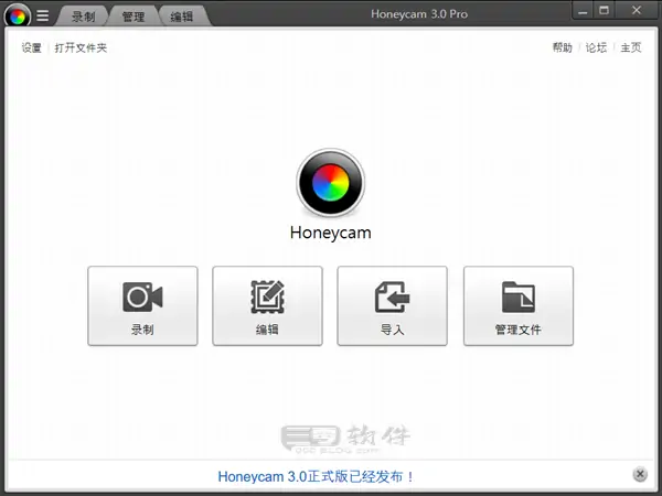 图片[1]-Honeycam 1.04- 优秀的GIFWebP动图工具 GIF创意编辑程序