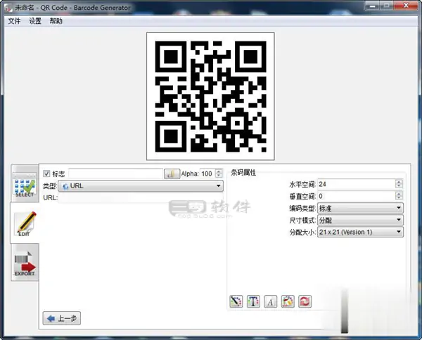 图片[1]-Barcode Generator 7.0204-条形码生成器 提升商业效率的必备工具