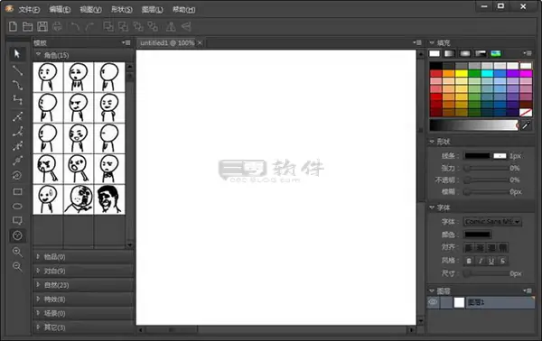 图片[1]-EasyComic 3.2-实用的漫画制作工具 让漫画创作变得简单有趣