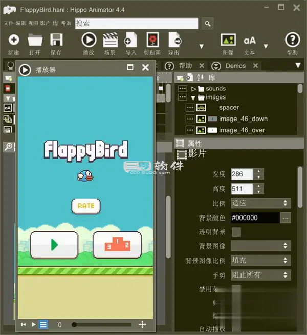 图片[2]-Hippo Animator 5.1.5995-河马动画师强大的动画制作编辑工具-三零软件网