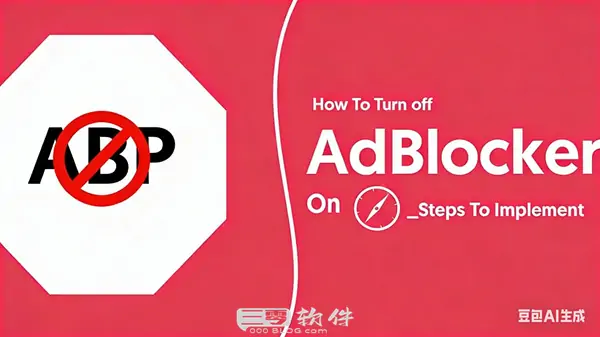 WordPress广告被拦截怎么办|WP检测广告被拦截插件-三零软件