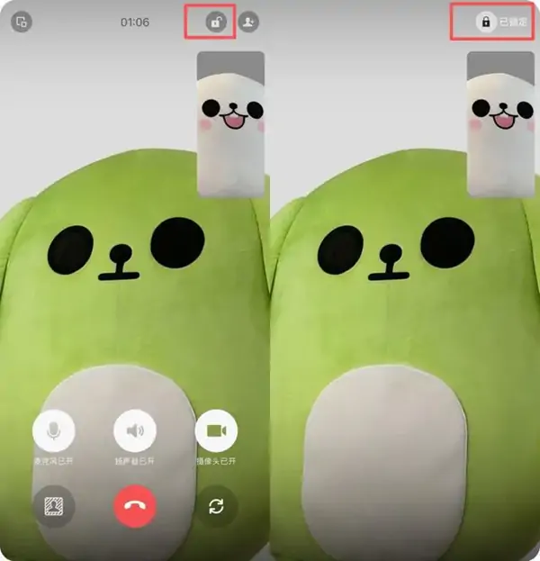 微信推出三大新功能：可“忽略”语音/视频，视频可锁定屏幕-三零软件