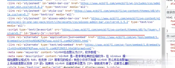 怎么去掉 Wordpress 网站 head 中 shortlink、wp-json 教程-三零软件