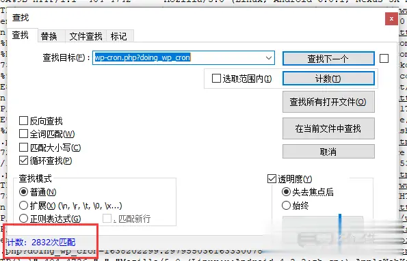 WordPress 网站出现大量 wp-cron.php 用什么方法解决？-三零软件