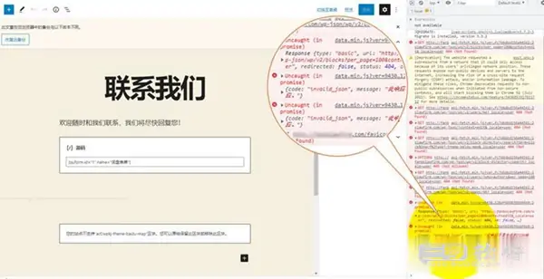 WordPress 网站报“此响应不是合法的 JSON 响应”怎么处理？-三零软件
