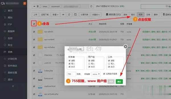 WordPress 网站更新报“文件流的目标目录不存在或不可写”怎么处理？-三零软件