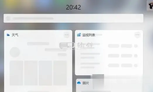 Windows11小组件加载不出来怎么办？-三零软件