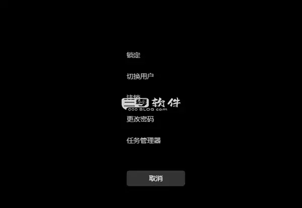 Windows11 如何取消开机密码？-三零软件