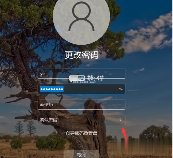 Windows11 如何取消开机密码？-三零软件