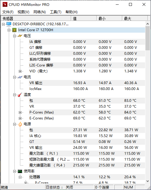 图片[1]-CPUID HWMonitor Pro – 专业免安装硬件实时监控工具-三零软件