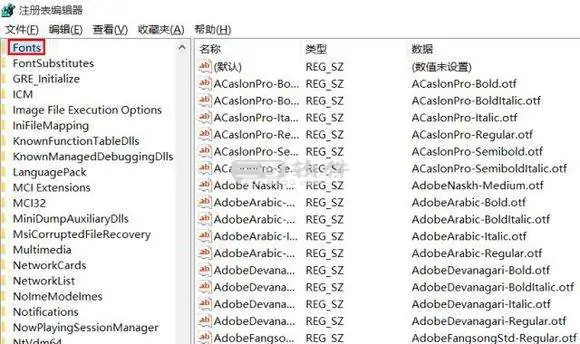 在 Windows 10 中怎么更改电脑系统字体-三零软件