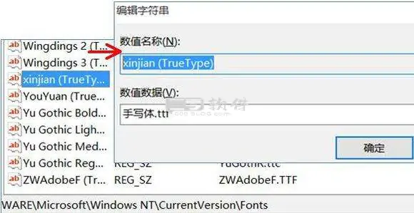 在 Windows 10 中怎么更改电脑系统字体-三零软件