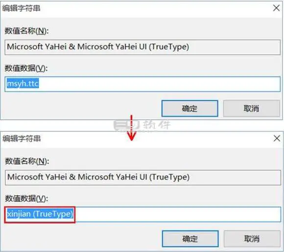 图片[5]-在 Windows 10 中怎么更改电脑系统字体-日志论坛-频道-三零软件